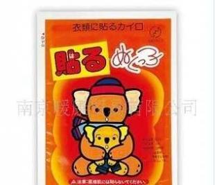 全球暖宝宝追溯 从中国工厂到探求自有暖意