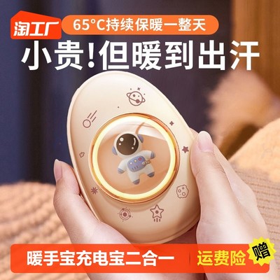 冬季温暖新宠 网购流行暖宝宝的全面指南