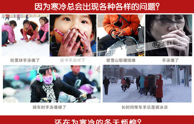 暖手宝选购指南 跃高温暖贴，安全保暖一贴热手暖贴解析