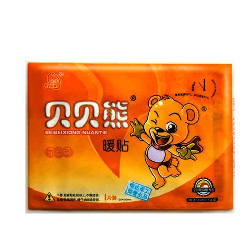 贝贝熊正品大号暖宝宝 自发热暖宫贴的冬日保暖首选
