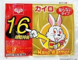 暖宝宝实惠批发 信赖之选，温暖整个冬季
