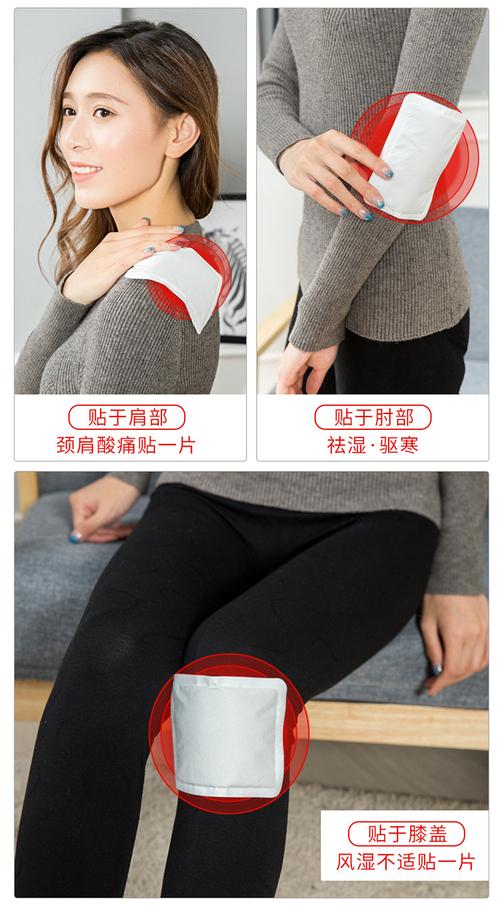 专业暖宝宝贴牌加工服务 您的原料，我们的工艺，共筑温暖事业